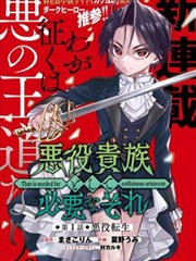 月榜第一 · 演艺圈群像卡封面