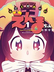 月榜第八 · 分级提示卡封面