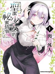 索引卡 A-08 兄妹对位篇封面图
